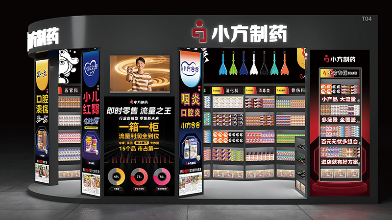 凯发天生一触即发制药亮相西普会，共探健康产业新未来